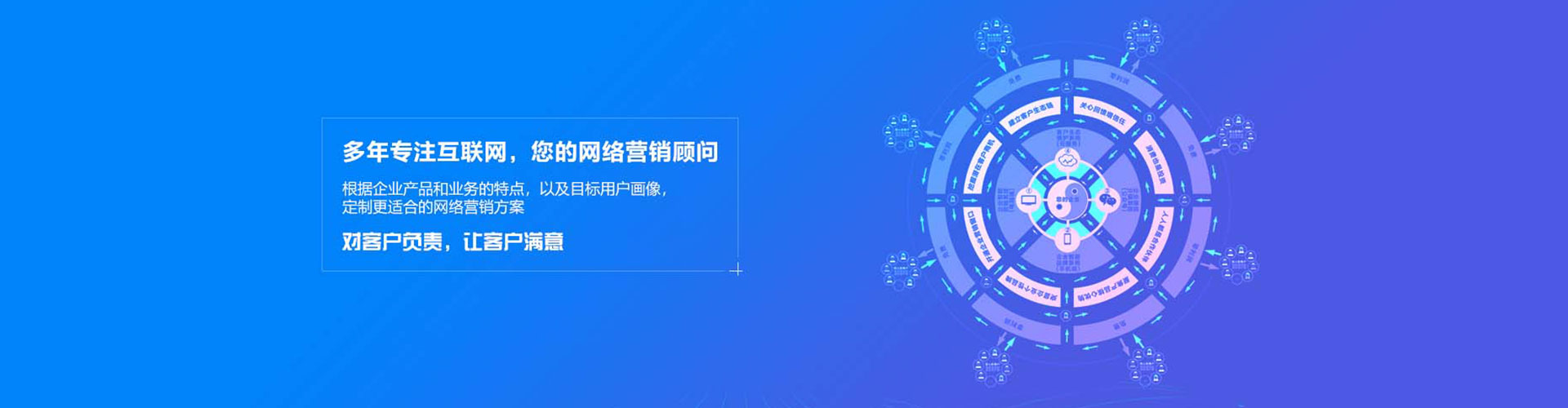 浑江百度推广