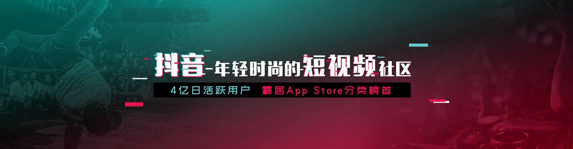 浑江sem主管