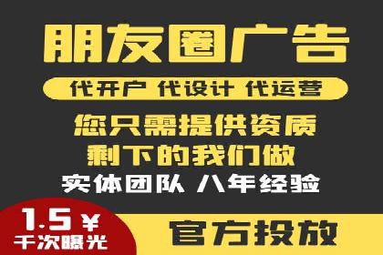 百度竞价代理的广告效果监测与优化实践